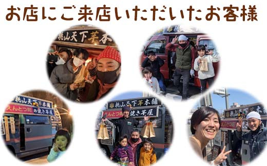 お子様からご年配の方まで安心してお召し上がりいただける
安心安全なおやつ。 お土産にもおススメです♪
