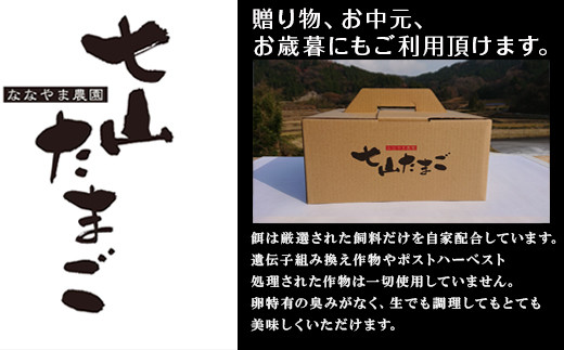 健康に育った鶏の美味しいたまご、贈り物・お中元・お歳暮にも
ご利用いただけます。調理方法も豊富で便利なたまご、いかがですか？