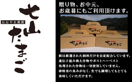 調理方法が豊富な健康たまご！ 健康に育った鶏の美味しいたまご。
贈り物・お中元やお歳暮にもご利用いただけます。
