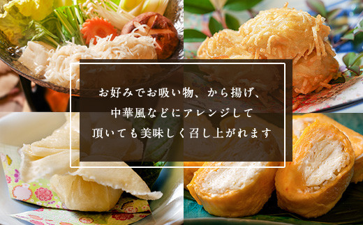 ぷりっぷりのいかしゅうまい。
もちろんそのままで美味しいけれど、いろんなアレンジも楽しめます♪