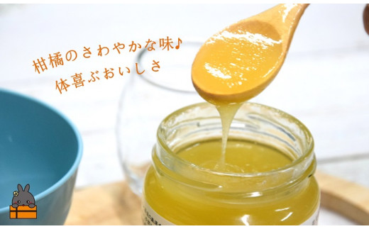 ふたを開けた瞬間から柑橘のさわやな香りがしますよ！