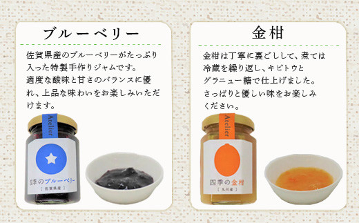 「金柑」は、最盛期である2～3月にかけて育った、つやつやの小粒のものを使用。