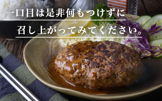 お子様も大好きハンバーグ、焼くだけのカンタン調理。
何もつけなくても美味しい♪