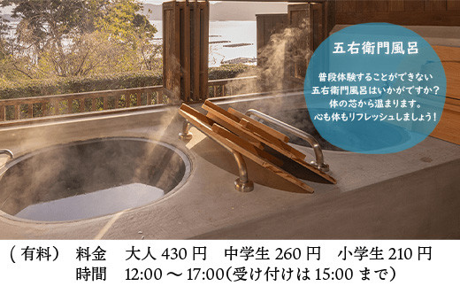 コテージに併設の五右衛門風呂。
体の芯まで温まりますよ！
非日常体  験で心も体もリフレッシュ♪