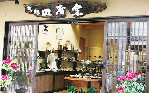 佐賀県唐津市北波多大杉に窯、唐津市呉服町に店があります。
一期一会の出会いを大切にして今後も日々作陶してまいります。