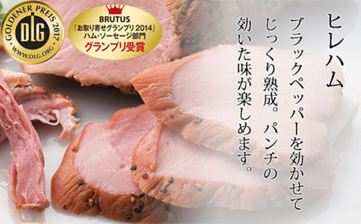 お取り寄せグランプリ受賞！
ブラックペッパーの効いた大人の味です。