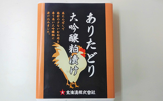 小分けパックで大変便利。
是非、ご夕食の献立や大切な方への贈り物にご利用下さい。
