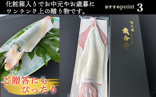 調理不要で簡単にお召し上がりいただけるので、お中元やお歳暮の
ご贈答にも大変喜ばれています。