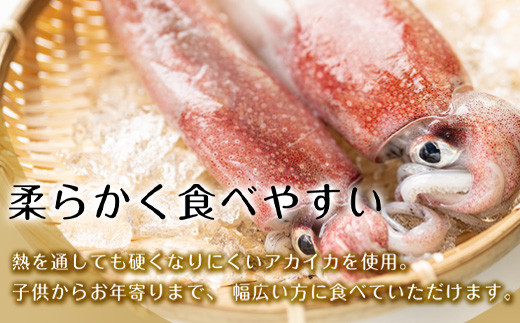 「一口食べたら止まらない!」
「ふんわり、プリプリの食感といかの甘みがたまらない !」
呼子名物「いかしゅうまい」をお届け。