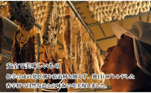 本当に安全で安心で美味しく、自分達が納得できるものをお届け。
一度ご賞味ください。