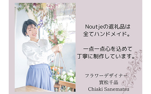 寄附者様が喜んでいただけるようひとつひとつ丁寧に制作しております。