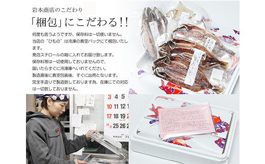 「梱包」にこだわる！！保存料は一切使いません。
冷凍の真空パックにて梱包いたします。