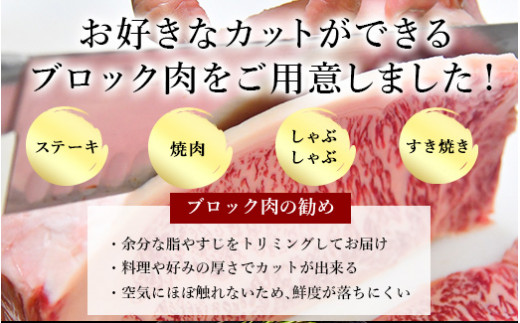 ご自宅でステーキ、焼肉と様々なお料理でご堪能ください。