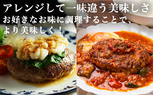 アレンジして一味違う美味しさ　
お好きなお味に調理  することで、より美味しく！