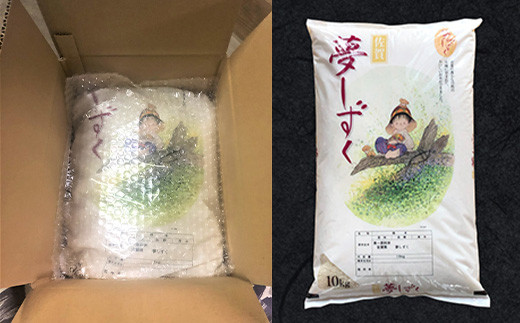 自然豊かな佐賀県唐津市産の夢しずく、食の安全にこだわり安心してお召し上がり
いただけます。ぜひご賞味くださいませ。