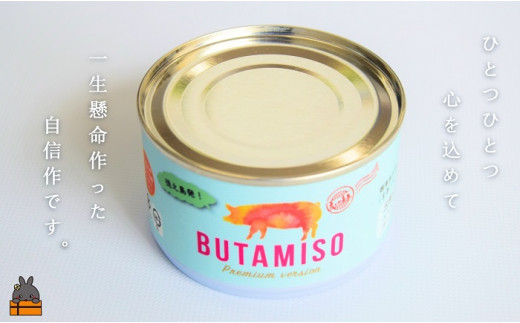 高校生が一生懸命作っています。全国の皆様からのお申込をお待ちしております。