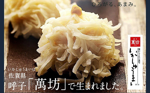 季節の野菜と共に、お吸い物の具材にもピッタリです。