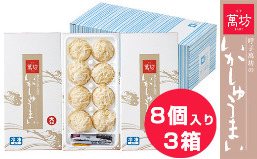 簡単調理で忙しい時の、もう一品にもお弁当に  も重宝いたします。
冷凍、賞味期限約5か月、ご贈答用にもお選びいただいております。