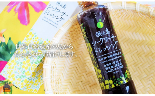 世界自然遺産の島から真心込めてお届けします！