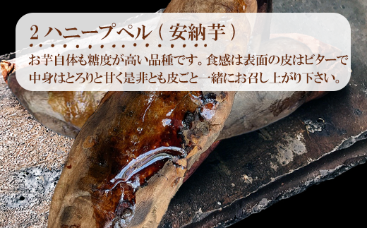 皮も美味しく、中身の甘さとのハーモニーを美味しく楽しんでいただけます。