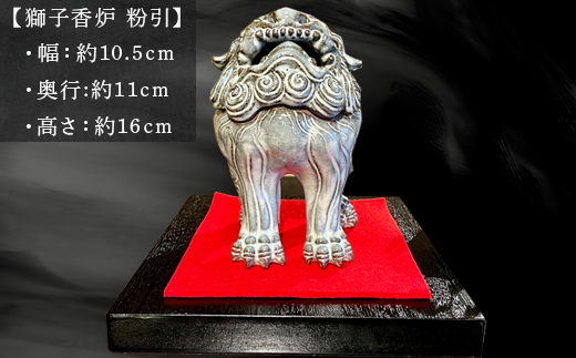 身近な場所に飾ってもらいたく
愛くるしさも兼ね備えたものに作り上げました。
香を焚き心身をリラックスさせる効果もあります。