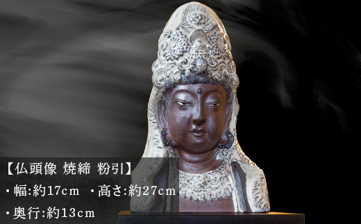気品に満ち溢れた聖観音像
細かく彫り込んだ装飾もお楽しみいただけます
