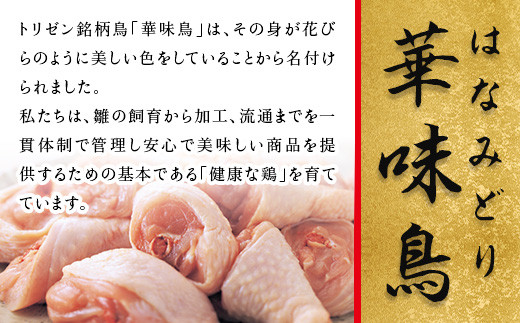 解凍後は早めにお召し上がりください。
生肉ですので中心部まで十分に加熱してお召し上がりください。