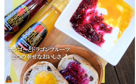 マンゴーとドラゴンフルーツ！幸せなおいしさを食べ比べ。