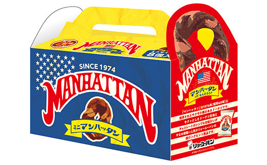 かわいい箱に入りお土産にもおススメ。賞味期限も長く日持ちします。