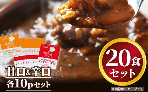 牛ひき肉を使い野菜は細かくカットしており、お子様からご年配まで安心してお召し上がり頂けます。