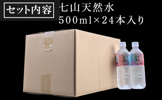 のど越しが柔らかくおいしい水。