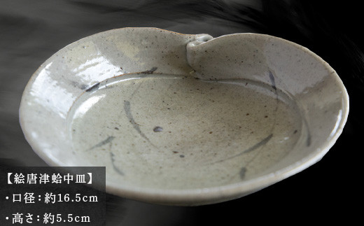 繊細ながらものびのびとした筆遣いで、草の模様が描かれています。　