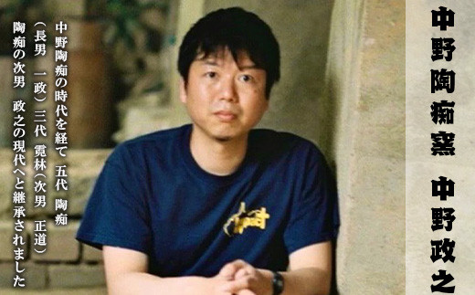 クラシカルな物から新しい物まで、日々の暮らしに馴染むような
作品作りを心掛けており ます。