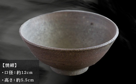 少し小ぶりに、そして少し軽めに仕上げてあり
手が小さめの方や、お子様の手にも優しくなじみます。