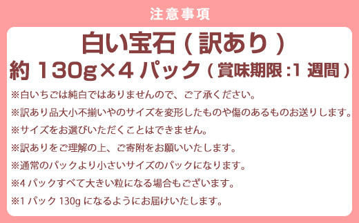 ●訳ありをご理解の上、ご寄附をお願いいたします。