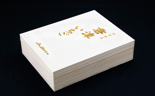 桐箱に丁寧に並べてお届けいたします。
大切な方への贈り物、お祝いなど。