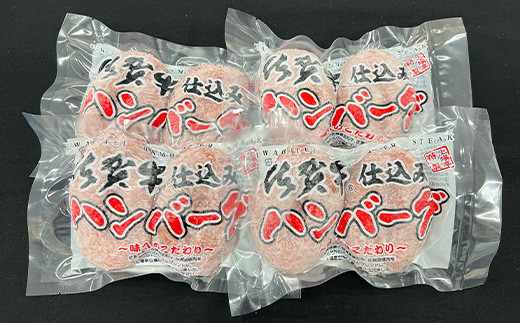 肉感・肉汁の旨味あふれる上質なハンバーグ。
油は引かずじっくり焼いてください。
普段の食卓からギフト、贈り物にも。
