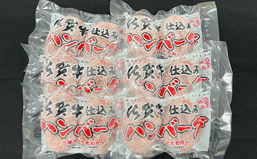 一つ一つ丁寧に練り上げジューシーな肉汁を味わえるハンバーグです。
贈り物やお土産として喜ばれる逸品です！