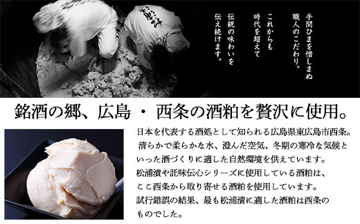 鯨の上あご（鼻筋）の軟骨「かぶら骨」を、細く刻み、長時間水にさらして
脂を抜いたのちに、甘く調味した酒粕に漬け込んでいます。