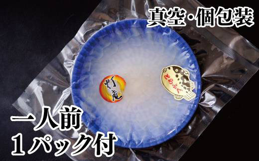 鍋用切り身は美しく、臭みなく安心して頂けるように
丁寧に下調理を行いました。
同封のレシピをご覧になりお召し上がりください。