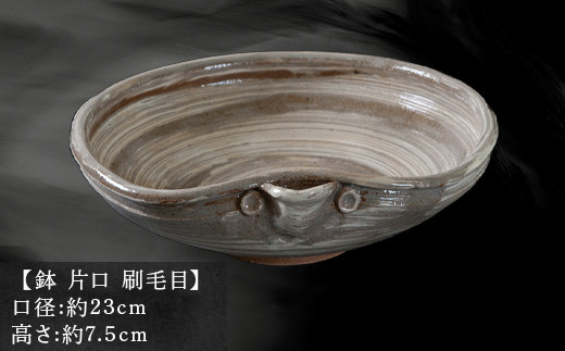 柔らかな白い刷毛目がお料理を明るく包み込みます。
唐津焼を生活の中に取り入れてみては。