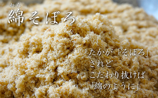 玄界灘でとれた極上の鯛を使用。
豊かな漁場から新鮮で活きの良い魚を仕入れております。