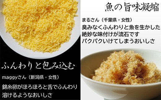 そぼろ  の優しい味を錦糸卵の柔らかな風味が包み込みます。