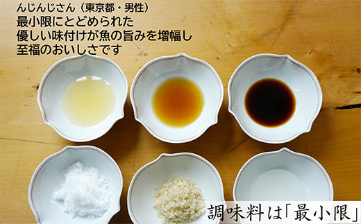 素材の持ち味を最大現に生かすため
厳選した濃口・薄口醤油、砂糖、酒、みりん、
生姜のみのシンプルな味付けです。
