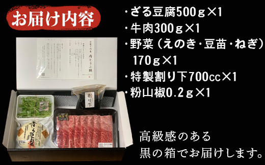 ギフト、贈り物にもぴったりな高級感のある黒の箱にてお届けします。