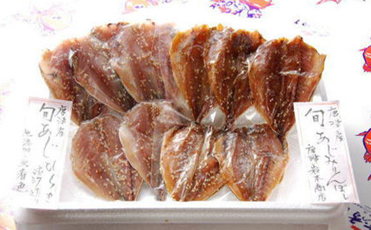 旬の脂ののった味をみりん干しと薄塩造りに。
ご飯のおかずにピッタリです。