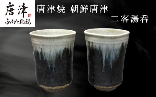 細身で、持ちやすい形です。来客にも普段使いにもいいですね。