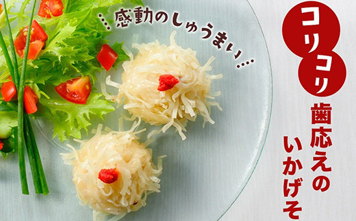 コリコリの歯応えをご堪能下さい。
旨味と甘さがやみつきの味です。