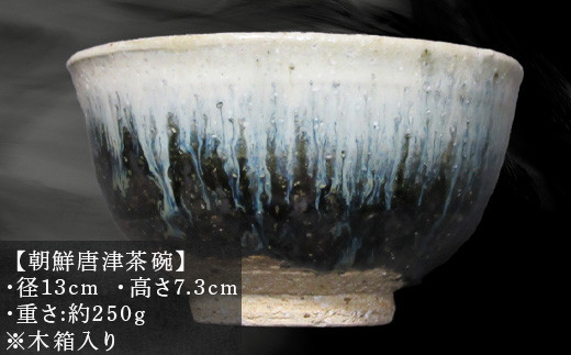 木箱に入れ、お届けします。ギフトやプレゼントにもおすすめです。