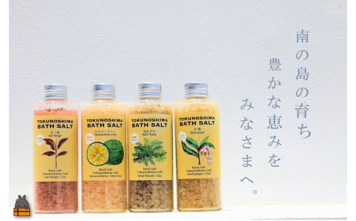 全国の皆様に島の恵みをお届けします。